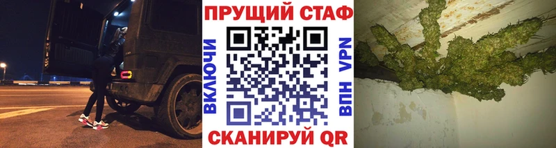 A-PVP Собинка