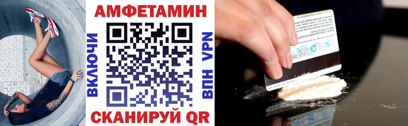 АМФЕТАМИН 98%  купить наркоту  Собинка 
