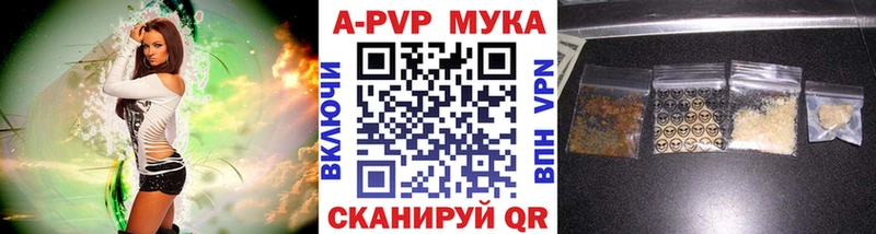 Alfa_PVP Соль  OMG ссылки  Собинка 
