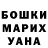 МЕТАДОН белоснежный Taras Bosak