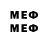 Первитин мет Mery'ert