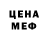 Первитин пудра Emil Deniz