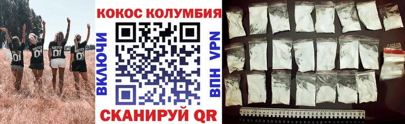 хочу   Собинка  OMG вход  КОКАИН 98% 