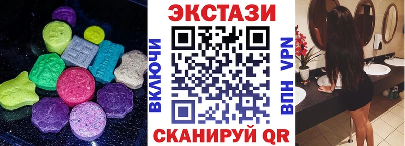 ЭКСТАЗИ 280 MDMA  купить  цена  Собинка 