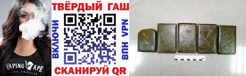 наркота  Собинка  ГАШ гашик 