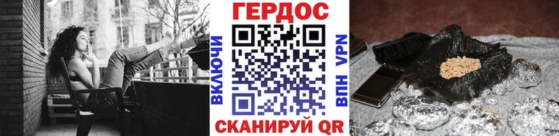 ГЕРОИН Heroin  закладка  Собинка 
