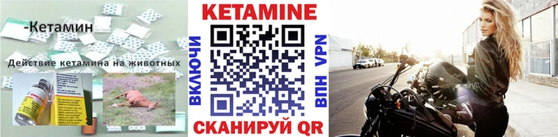 площадка телеграм  Собинка  КЕТАМИН VHQ 