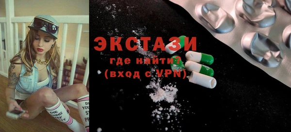 COCAINE Армянск