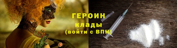 герыч Балабаново