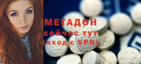 COCAINE Армянск