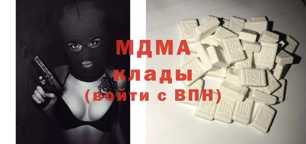 кокаин перу Арсеньев