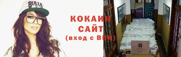 кокаин премиум Баксан