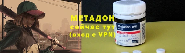 кокаин премиум Баксан
