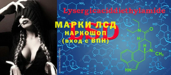 apvp Балахна