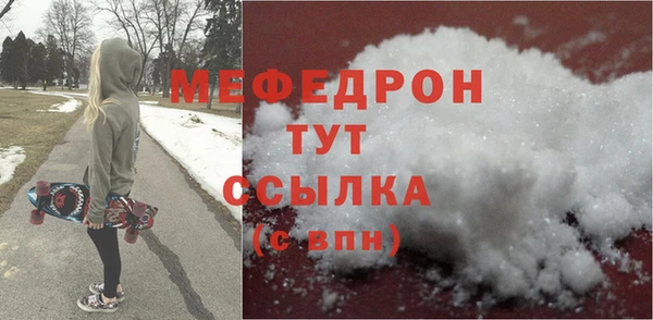 кокаин перу Арсеньев