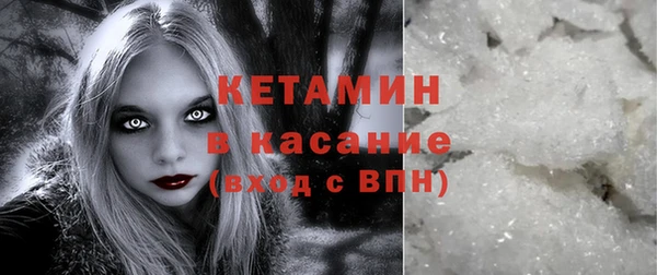 COCAINE Армянск