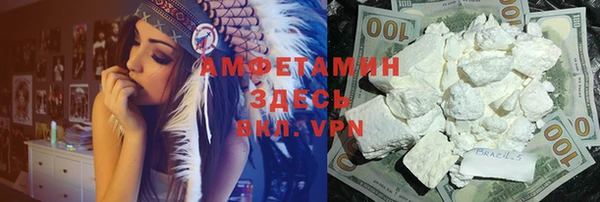 COCAINE Армянск