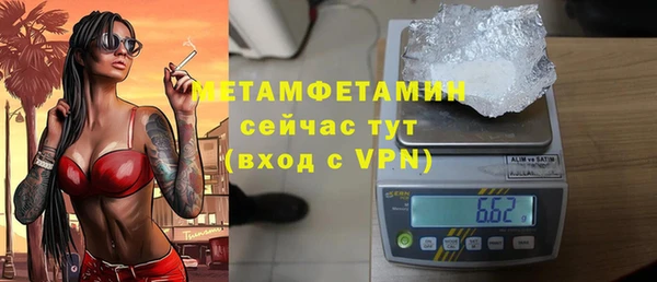 кокаин премиум Баксан
