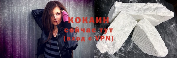 кокаин премиум Баксан