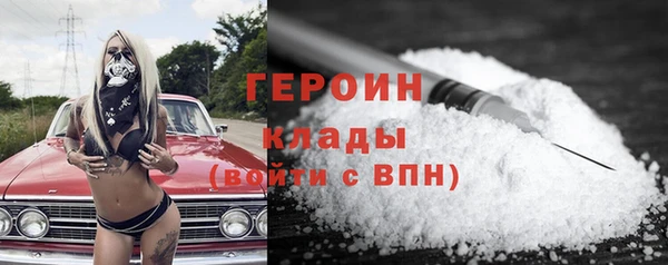 COCAINE Армянск
