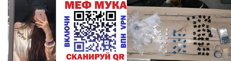 мега   Собинка  Меф mephedrone  где купить наркотик 