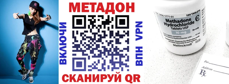 маркетплейс состав  Собинка  МЕТАДОН мёд  купить наркотик  kraken сайт 