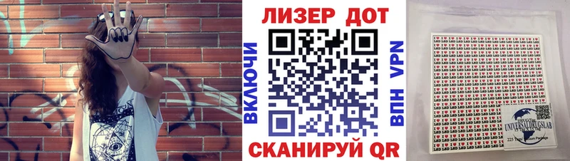магазин  наркотиков  OMG вход  Наркотические марки 1500мкг  Собинка 