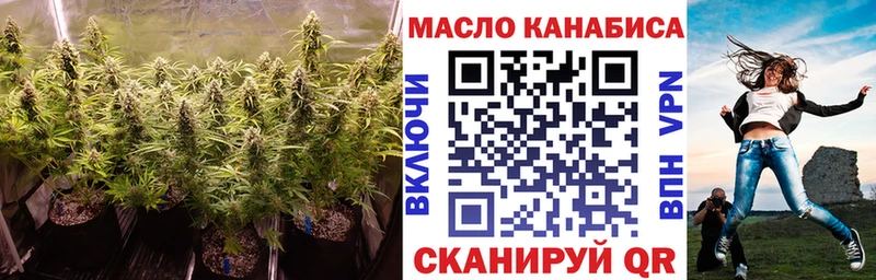 ТГК вейп с тгк  Собинка 